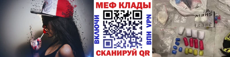Как найти закладки Инза СК мега как войти Конопля Галлюциногенные грибы Cocaine ГАШИШ