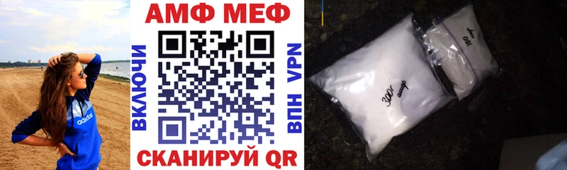 АМФ Premium  Инза 