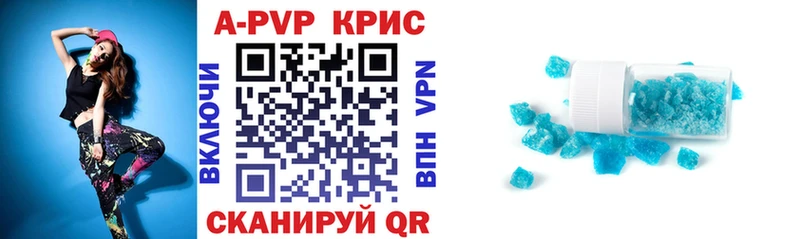как найти   Инза  Alfa_PVP СК КРИС 