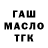 ТГК вейп Fucher Hucher