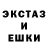 Экстази mix gahman
