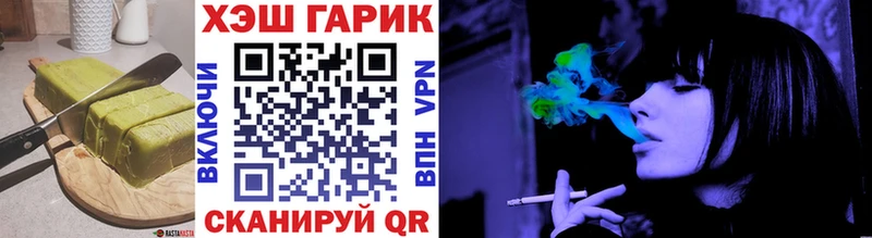 Печенье с ТГК марихуана  KRAKEN зеркало  Инза 