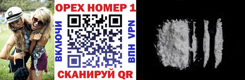 даркнет сайт  Инза  Cocaine Перу 