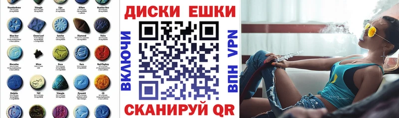 Экстази XTC цена наркотик Инза