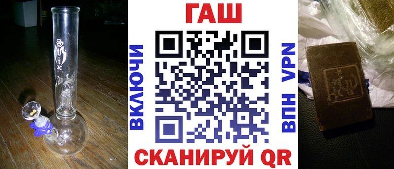 Гашиш hashish  Инза 