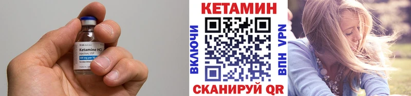 КЕТАМИН ketamine Инза