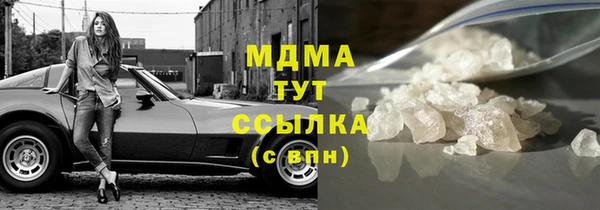 героин Елабуга