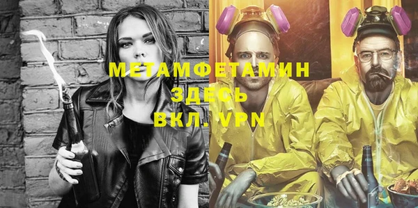 синтетический гашиш Заволжье