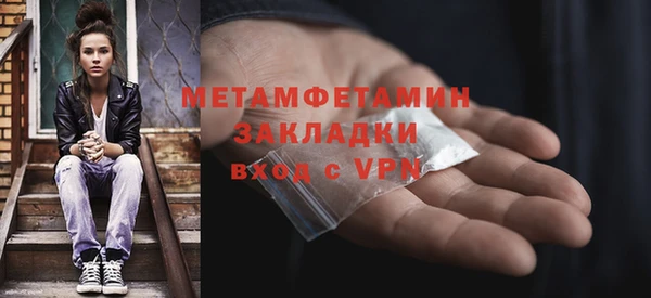 синтетический гашиш Заволжье