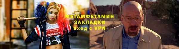 синтетический гашиш Заволжье