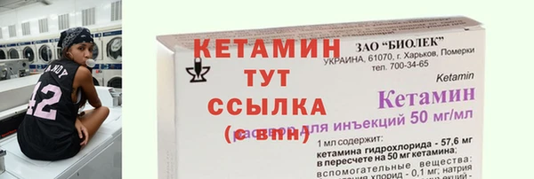 хмурый Заводоуковск