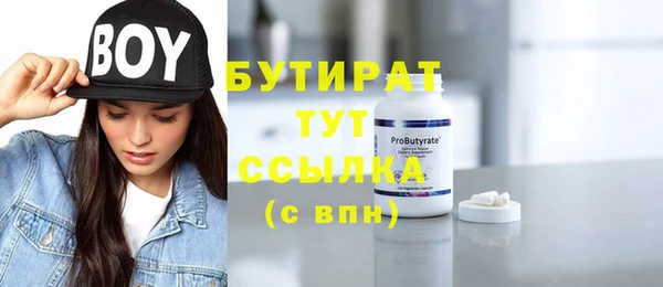 синтетический гашиш Заволжье