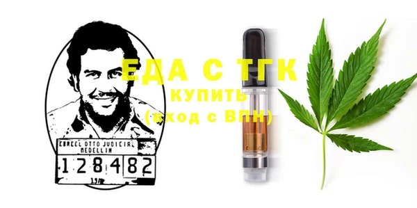 синтетический гашиш Заволжье