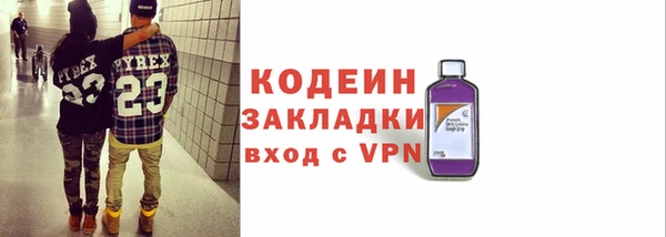 синтетический гашиш Заволжье