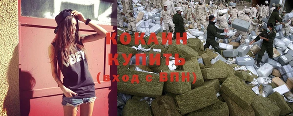 синтетический гашиш Заволжье