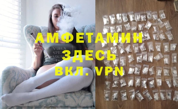 синтетический гашиш Заволжье