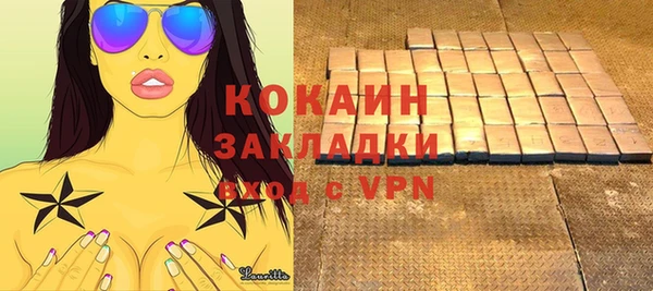 синтетический гашиш Заволжье