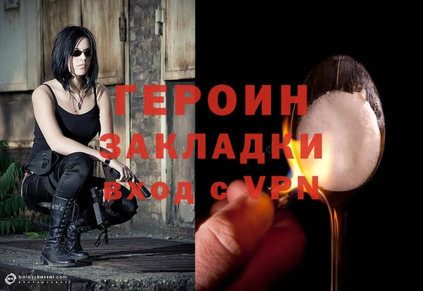 хмурый Заводоуковск
