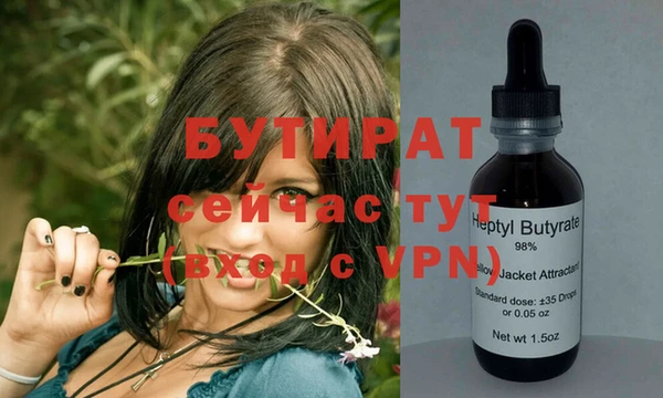 синтетический гашиш Заволжье