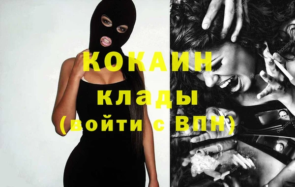 синтетический гашиш Заволжье