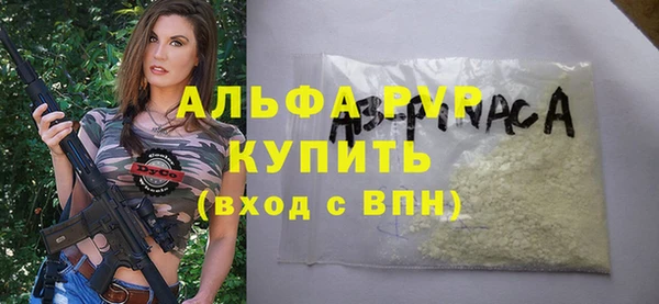 хмурый Заводоуковск