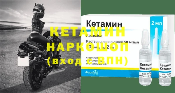 синтетический гашиш Заволжье