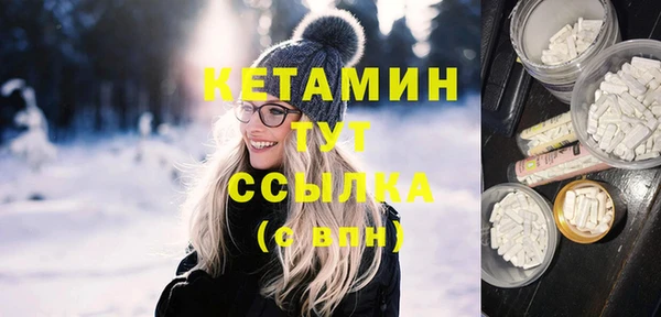синтетический гашиш Заволжье