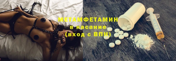 СК Заволжск