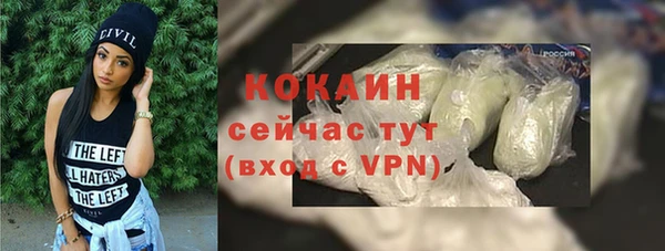 синтетический гашиш Заволжье