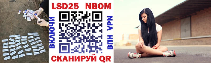 ЛСД экстази кислота  Инза 