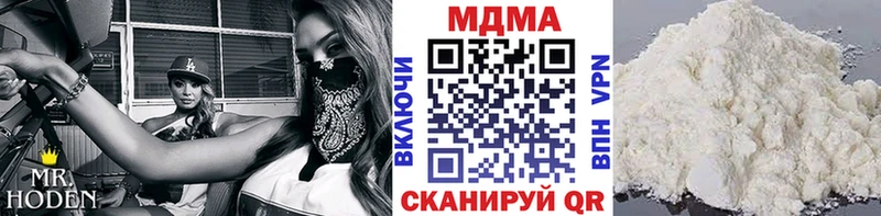 маркетплейс как зайти  Инза  MDMA кристаллы 