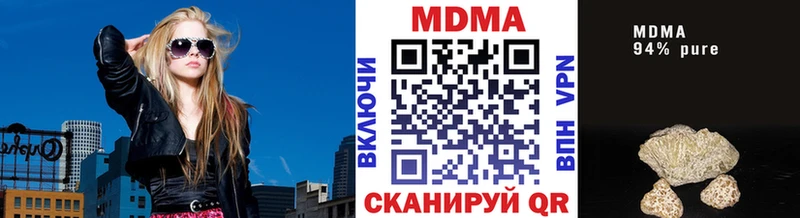 MDMA VHQ Инза