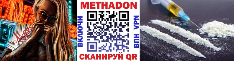 кракен ONION  Инза  Метадон кристалл 