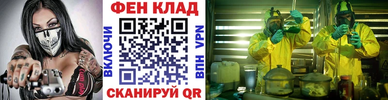 Первитин пудра  mega как войти  Инза 
