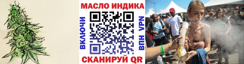 Дистиллят ТГК концентрат  даркнет сайт  Инза 